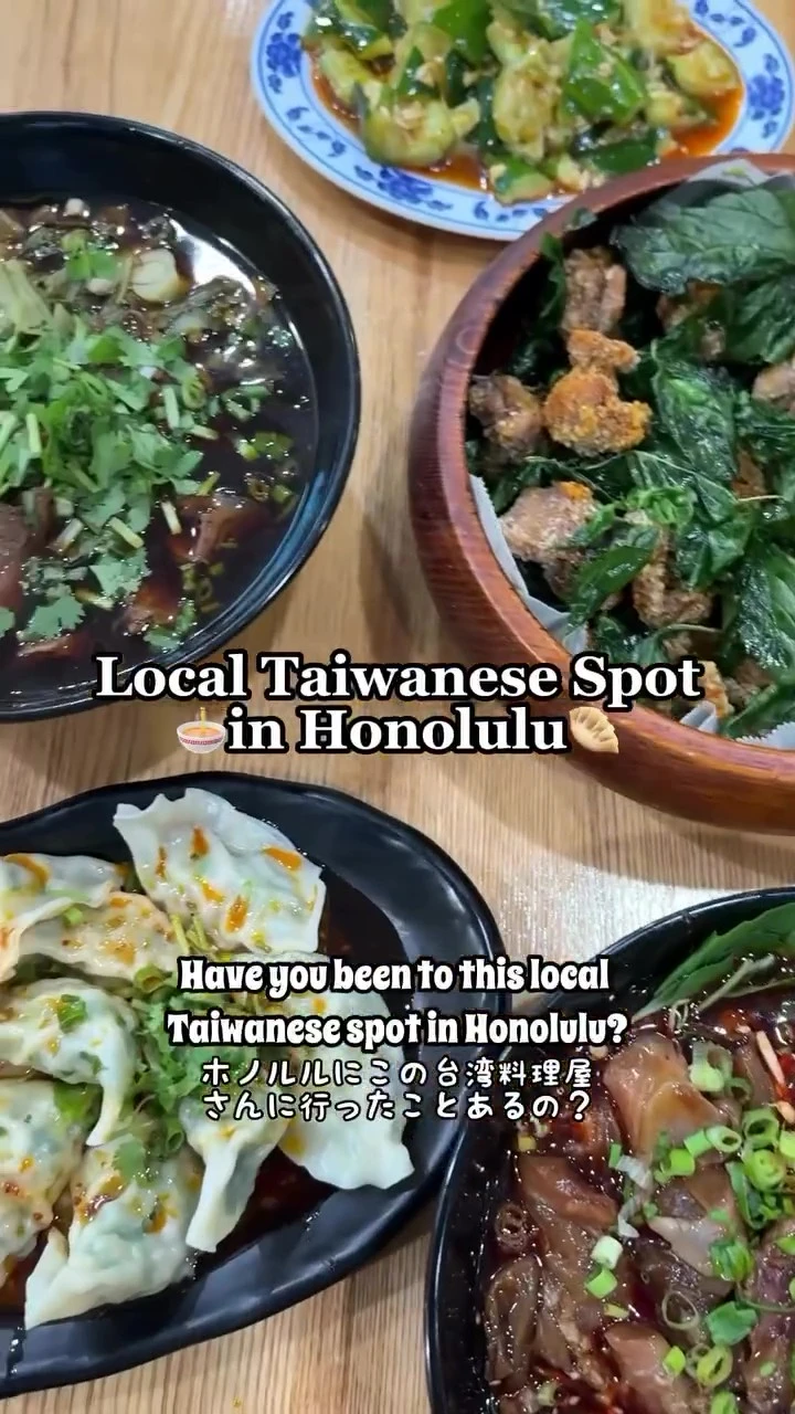 onosoahu and seasons_taiwanese_eatery